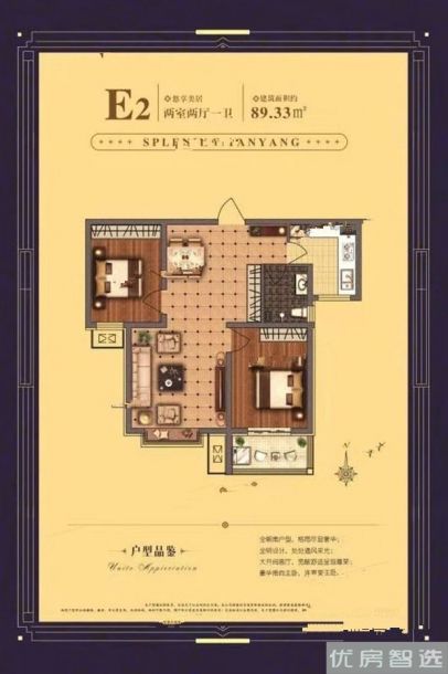 建面建筑面积：约89平米