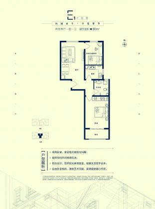 名流家和2室2厅1卫1厨