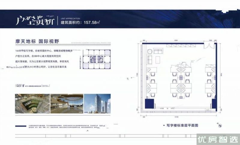 建面0