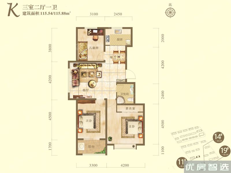 兴桐鑫城3室2厅1卫1厨