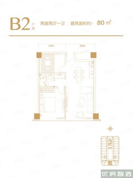 保利观潮2室1厅2卫1厨