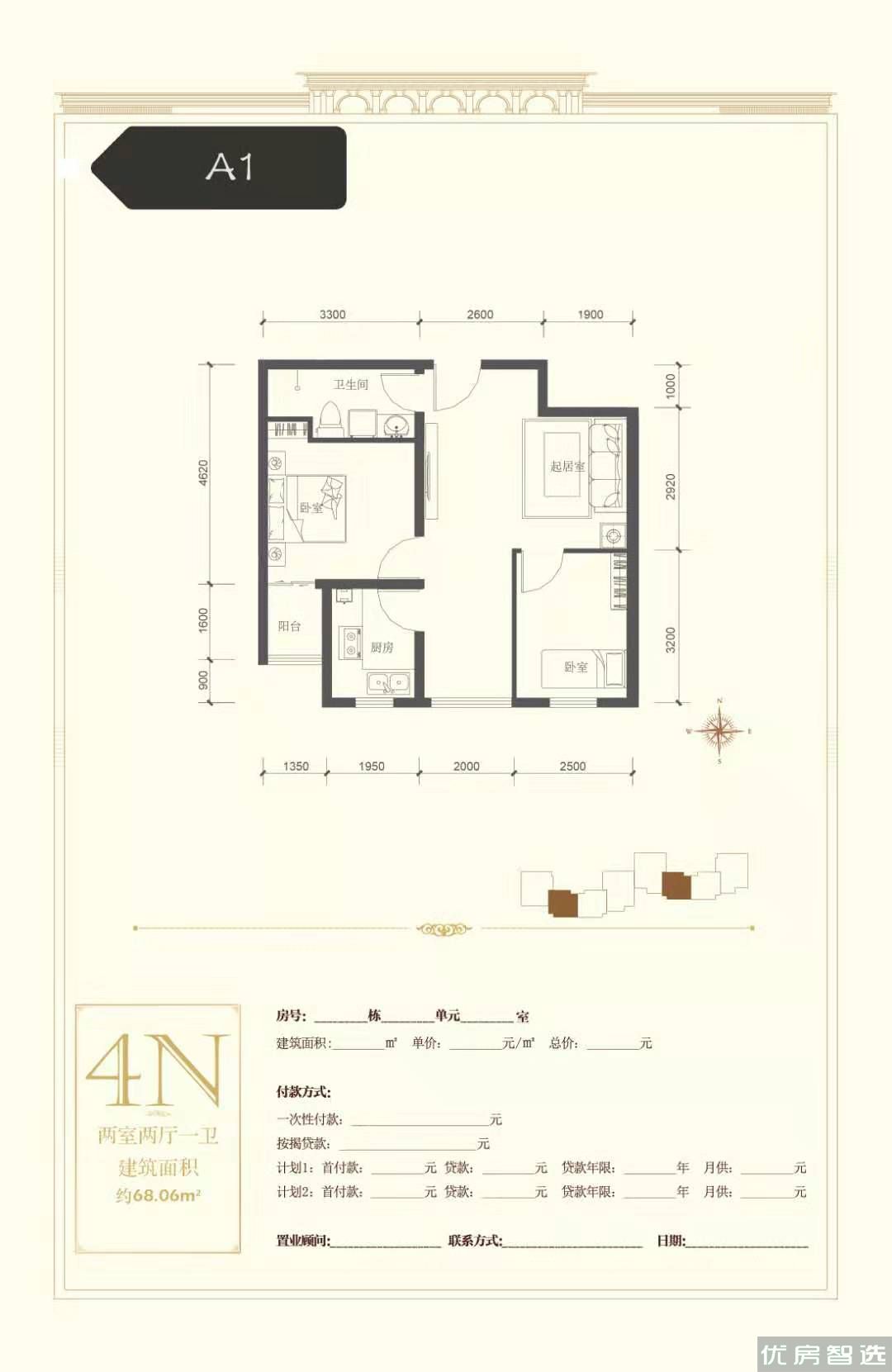 金港玉湾2室2厅1卫1厨