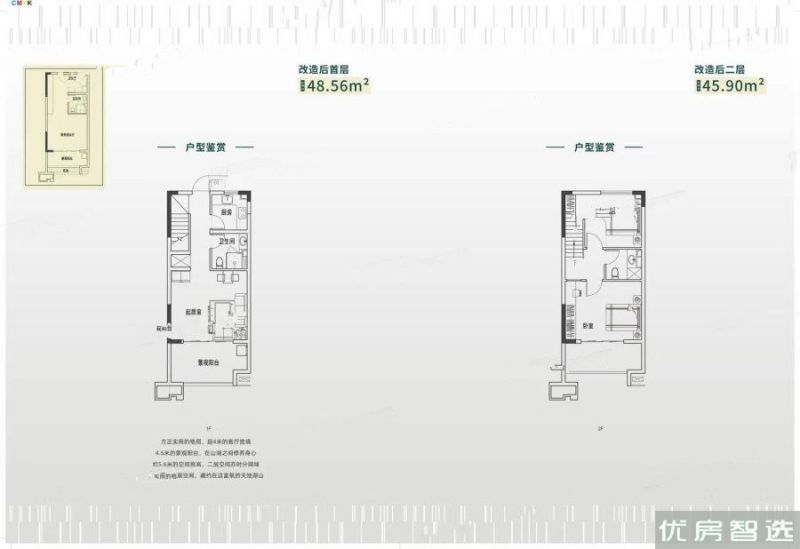 名仕湾2室2厅2卫1厨