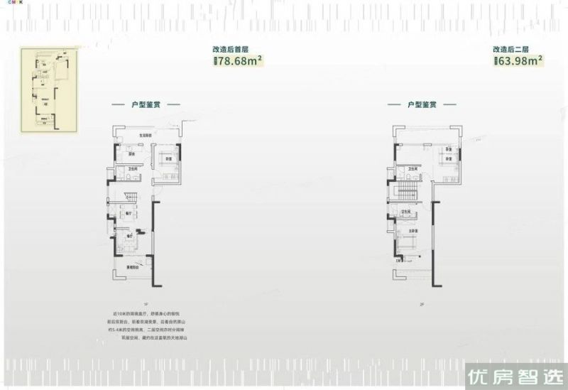 建面0