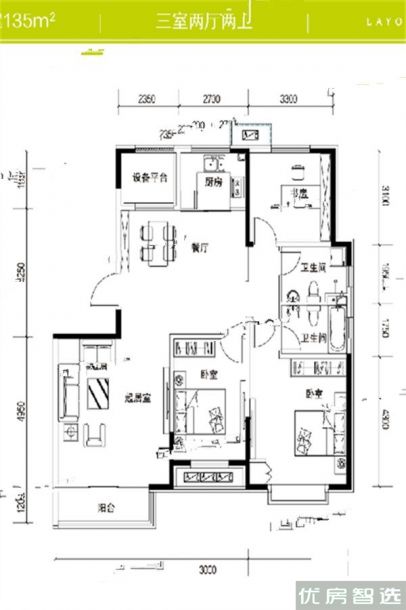 招商果岭3室2厅2卫1厨