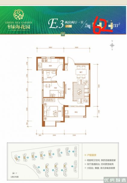 建面0