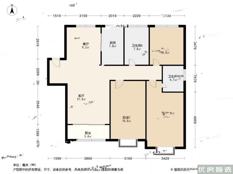 融创南开宸院3室2厅2卫1厨