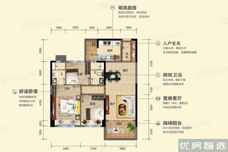 碧桂园金沙滩3室2厅2卫1厨