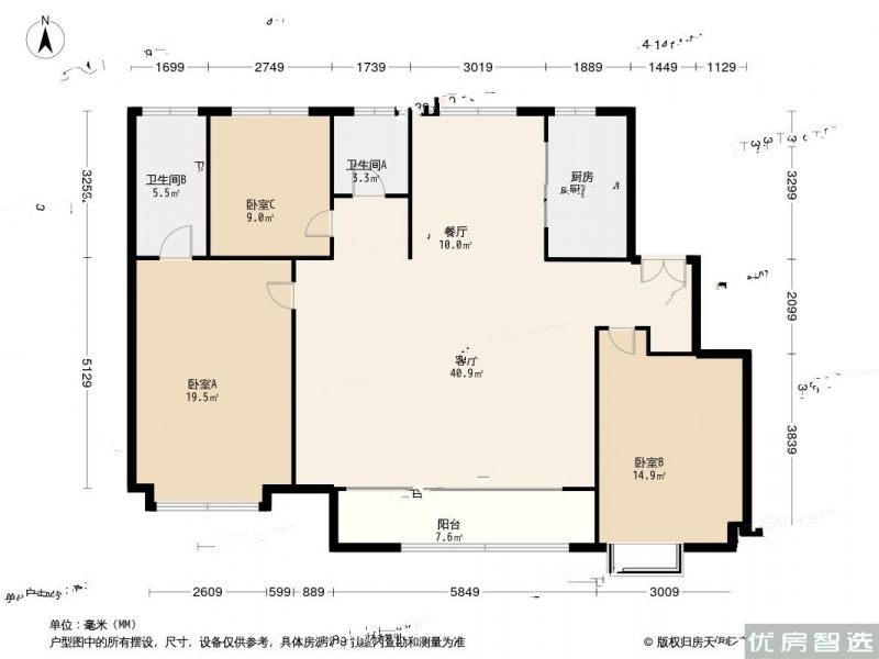 融创南开宸院3室2厅2卫1厨