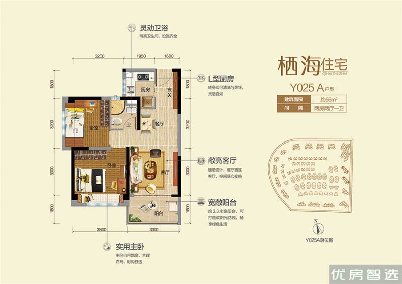 碧桂园金沙滩2室2厅1卫1厨