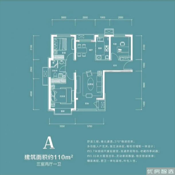 天津华侨城3室2厅1卫1厨