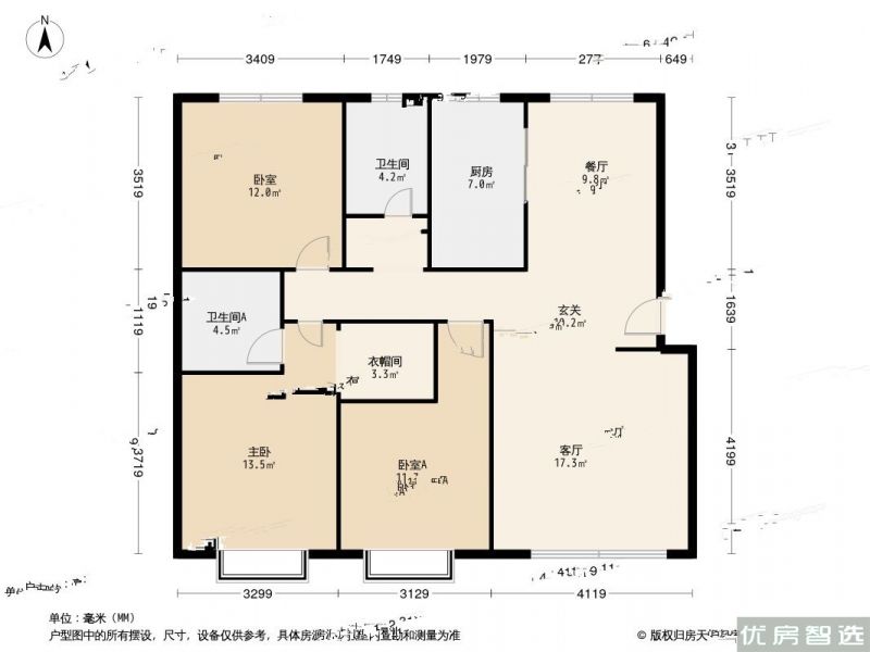 中骏云景台3室2厅2卫1厨