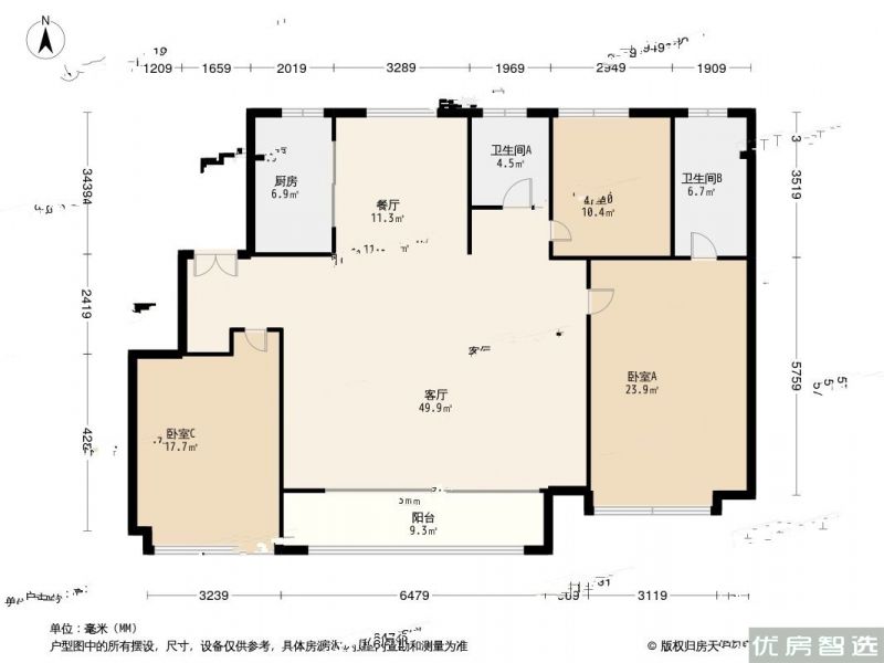 融创南开宸院3室2厅2卫1厨