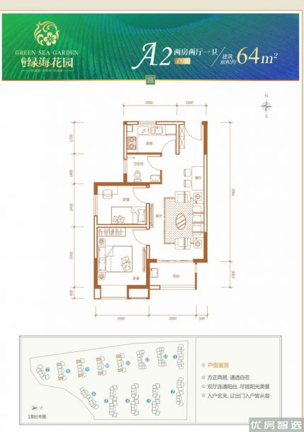 建面0