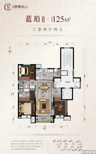 万科翡翠蓝山3室2厅2卫1厨