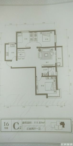 玉兰花园3室2厅1卫1厨