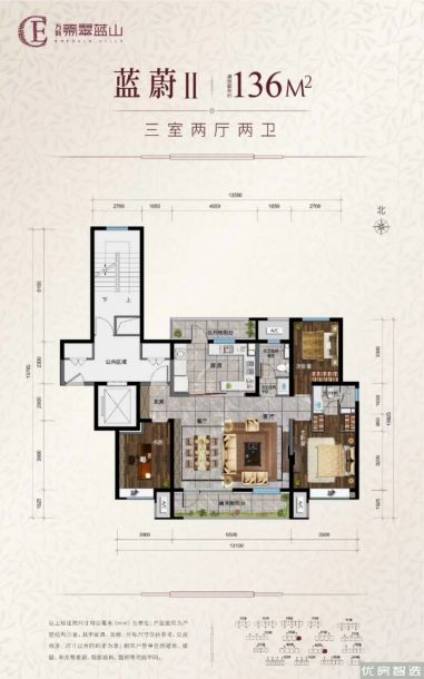 万科翡翠蓝山3室1厅2卫1厨