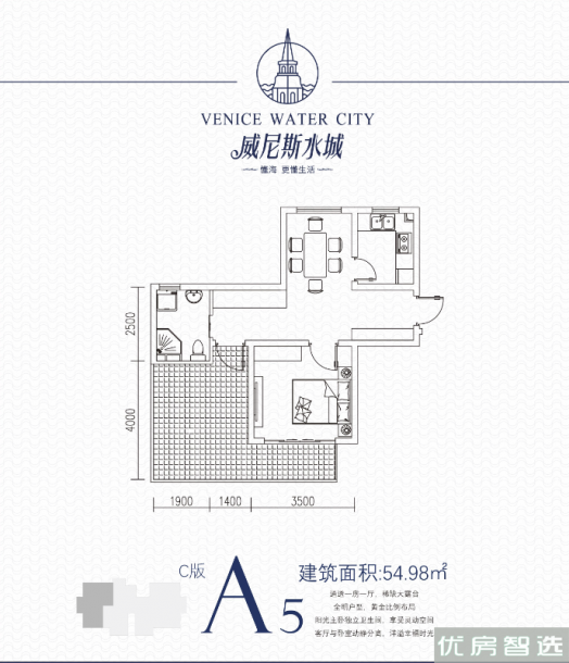 威尼斯水城1室1厅1卫1厨