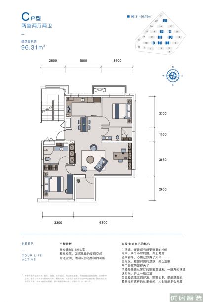 蔚蓝海岸2室2厅2卫1厨