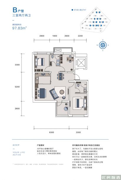 蔚蓝海岸3室2厅2卫1厨