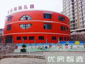 保定市东风路康远悦中心70年大产权