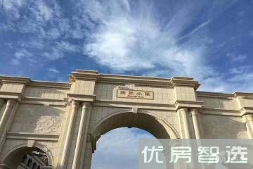 翡翠小镇97