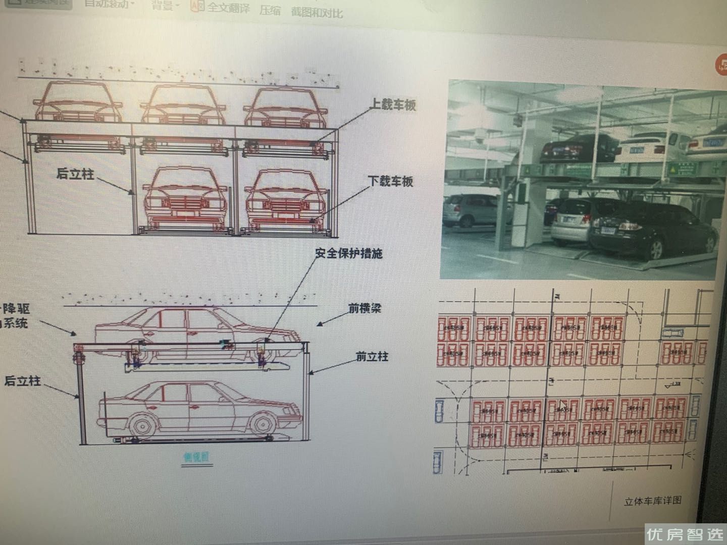 福成理想汇97