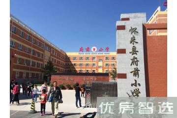 名郡和顺府97