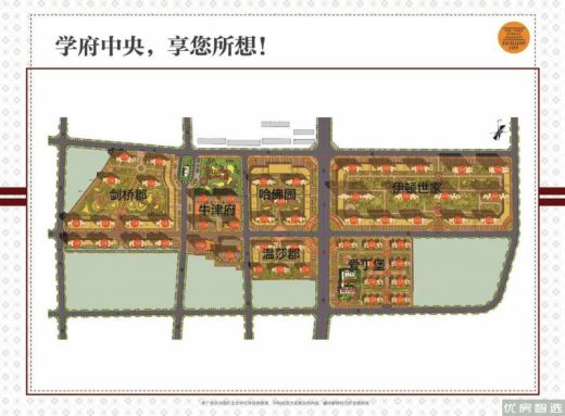 唐山清科园6.3米超高空间loft