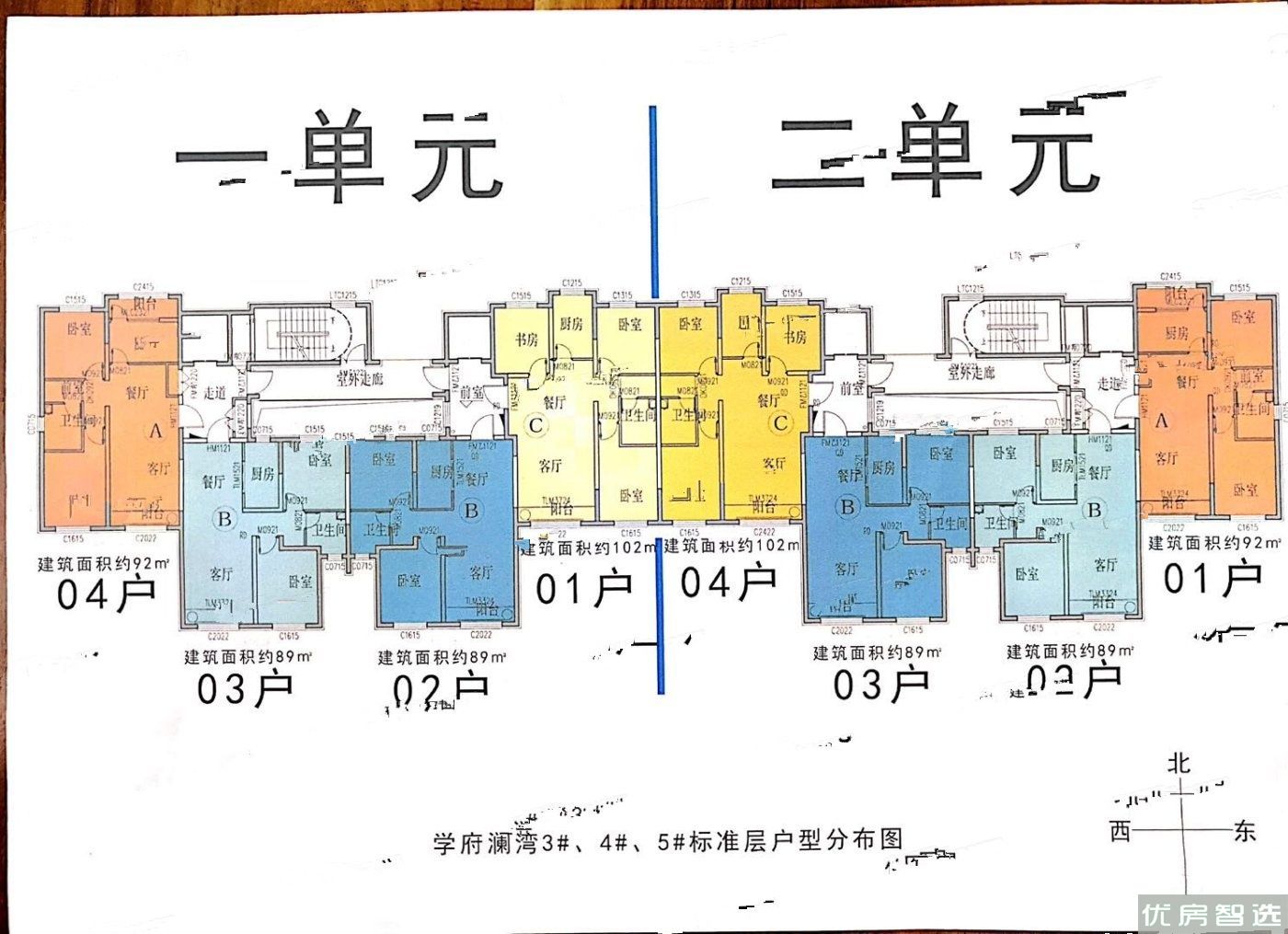 学府澜湾97