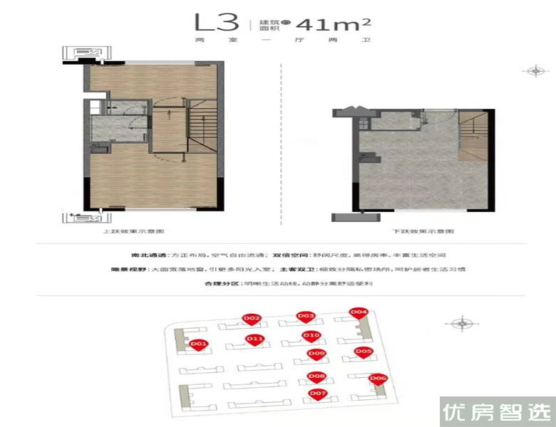 建面41