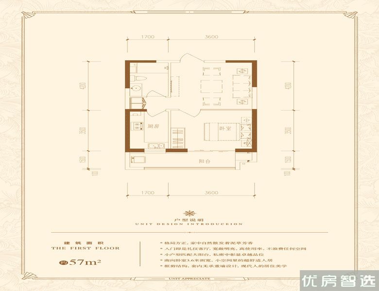 上谷水郡1室1厅1卫1厨