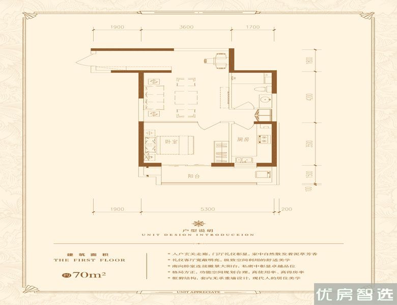 上谷水郡1室1厅1卫1厨