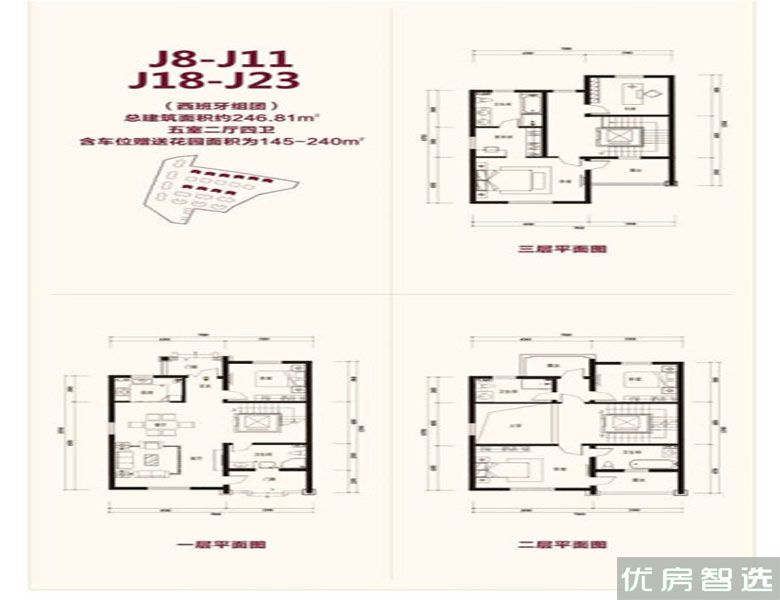 建面246.81