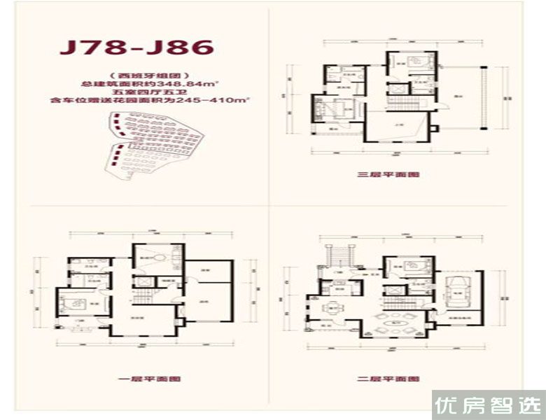 建面348.84