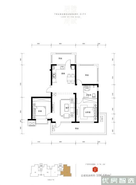 建面106.68