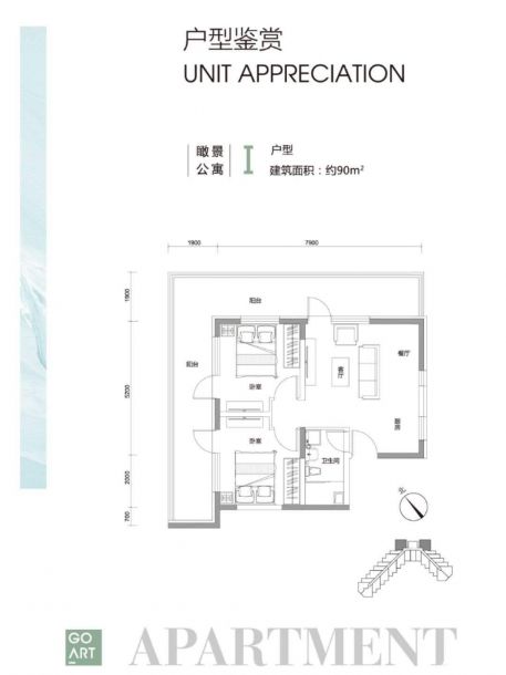 官厅公共艺术小镇2室2厅1卫1厨